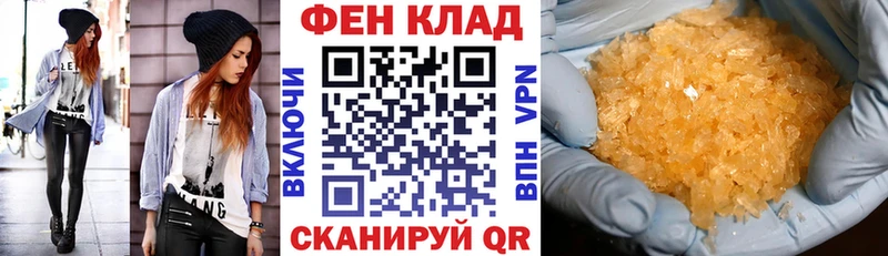 АМФЕТАМИН VHQ  где можно купить   Курган 