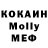 МДМА кристаллы nikith