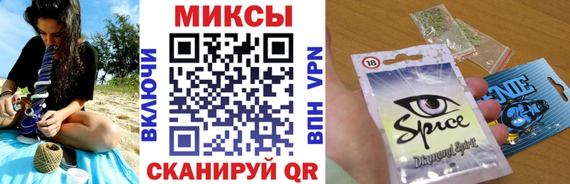 Бутират GHB  мега зеркало  Курган 