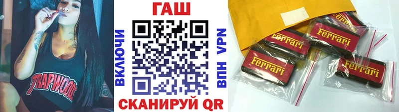 Гашиш гарик Курган