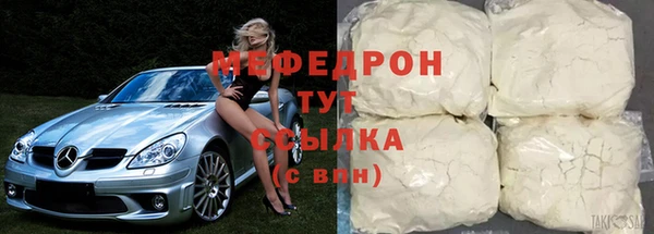 амфетамин Карталы