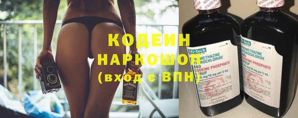 альфа пвп Касимов