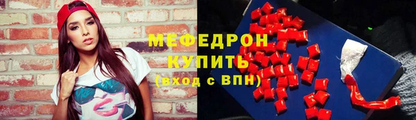 амфетамин Карталы