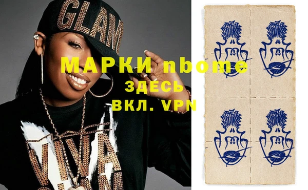 альфа пвп Касимов