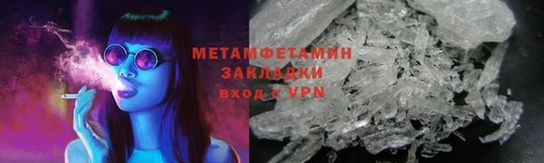 альфа пвп Касимов