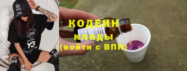 альфа пвп Касимов