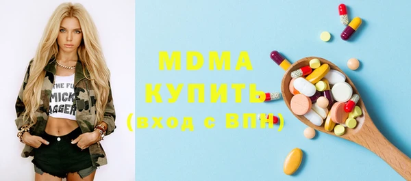 амфетамин Карталы