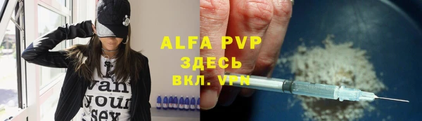 альфа пвп Касимов