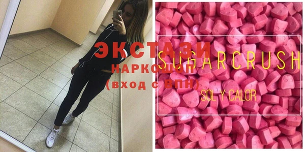 альфа пвп Касимов