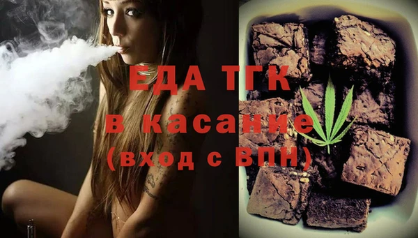 альфа пвп Касимов
