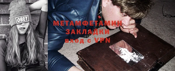 хмурый Карпинск
