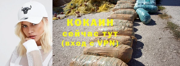альфа пвп Касимов