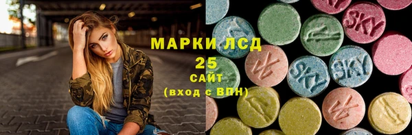 альфа пвп Касимов