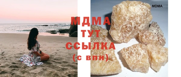 амфетамин Карталы