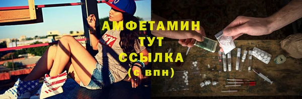 первитин Михайловка