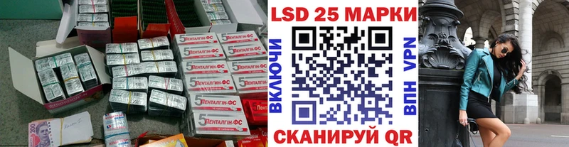 где можно купить наркотик  Курган  ЛСД экстази ecstasy 
