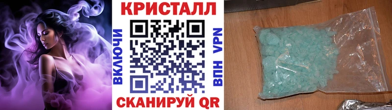 mega ссылка  Курган  Метамфетамин пудра 