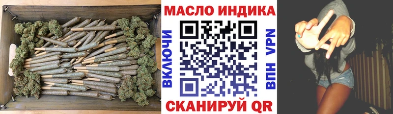 сколько стоит  Курган  Дистиллят ТГК THC oil 