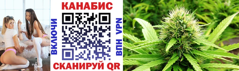 Марихуана SATIVA & INDICA  наркота  Курган 